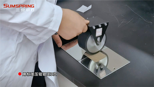 輥壓處理