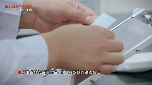 樣品準(zhǔn)備