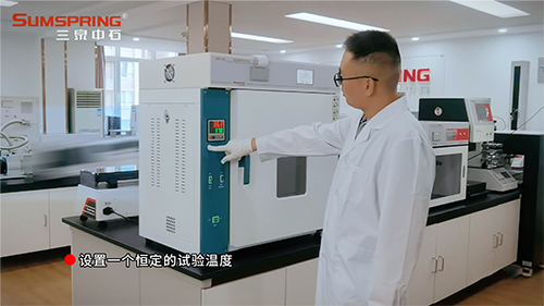 設(shè)置溫度