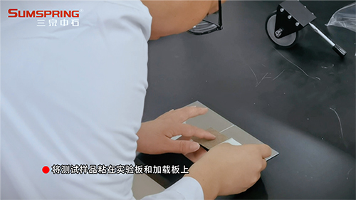 將測試樣品粘貼在實驗版和加載板上